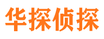 利通外遇出轨调查取证